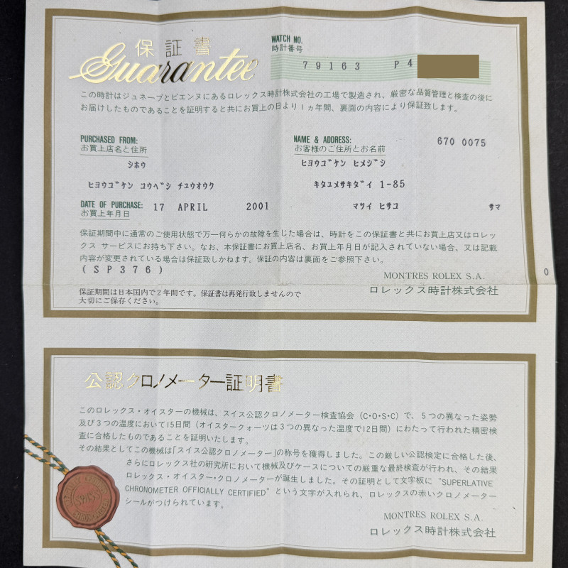 Rolex Lady Datejust, 79163, 26mm, 2000, Two-Tone, Grey Roman dial, Fullset, 1y warranty